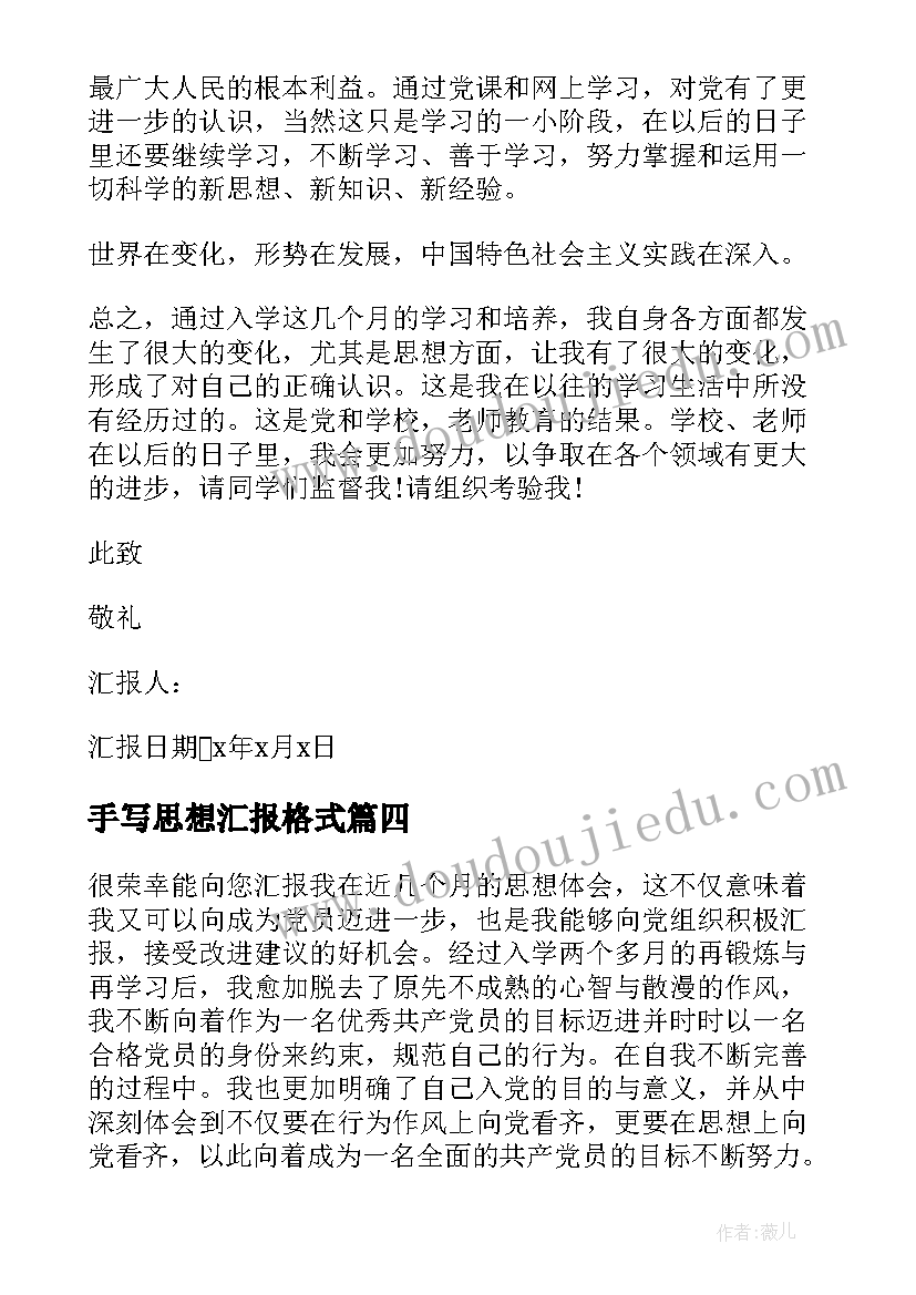 最新挖掘机二手车买卖协议(实用5篇)