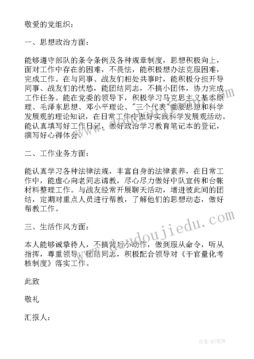 幼儿园开学园长会发言稿 幼儿园开学园长发言稿(优秀5篇)