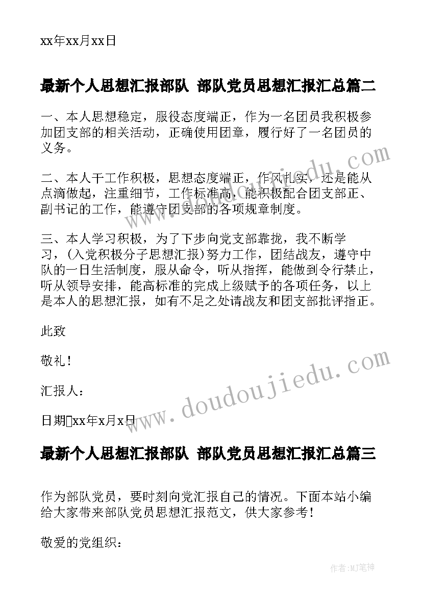 幼儿园开学园长会发言稿 幼儿园开学园长发言稿(优秀5篇)