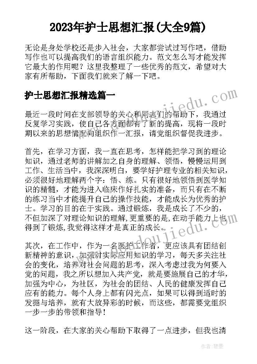 2023年通知员工签合同书面说明 员工解除劳动合同通知书(模板5篇)