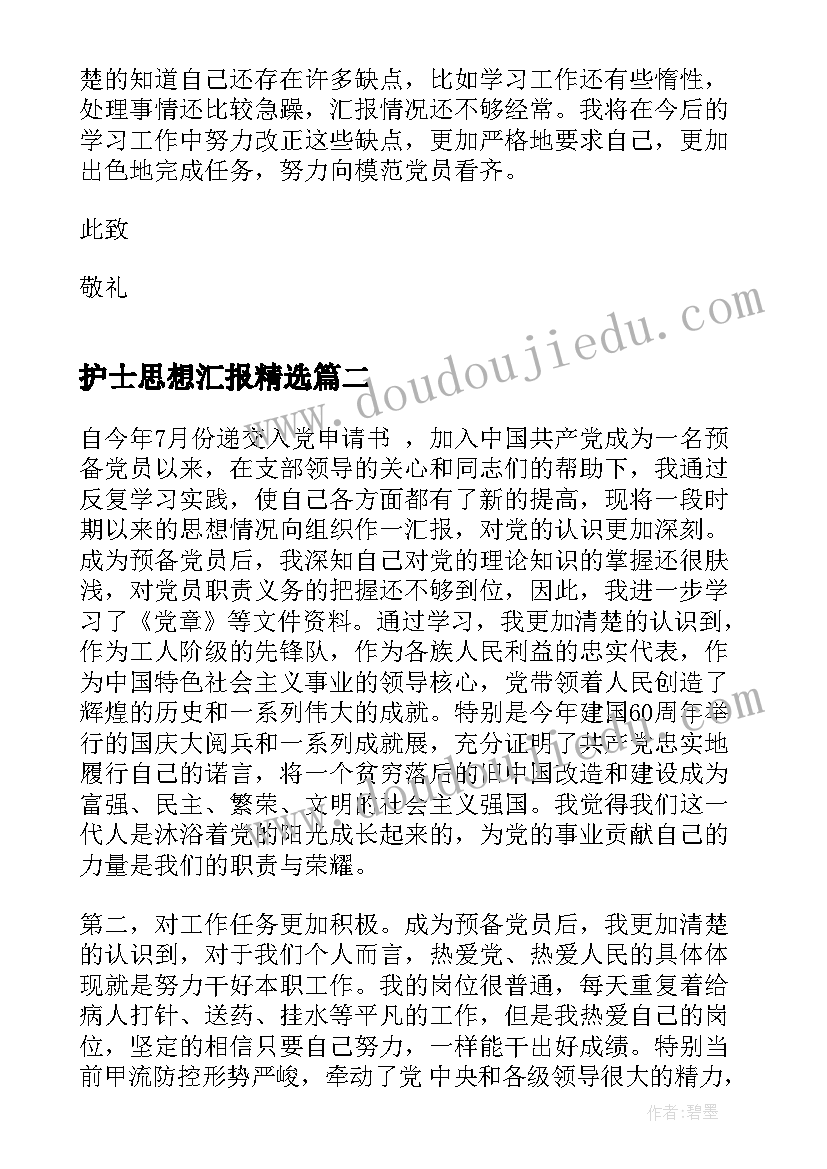 2023年通知员工签合同书面说明 员工解除劳动合同通知书(模板5篇)