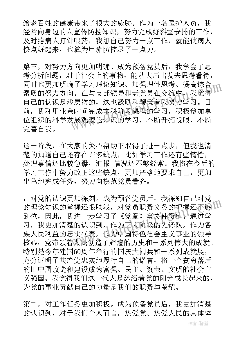 2023年通知员工签合同书面说明 员工解除劳动合同通知书(模板5篇)