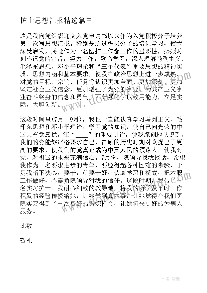 2023年通知员工签合同书面说明 员工解除劳动合同通知书(模板5篇)