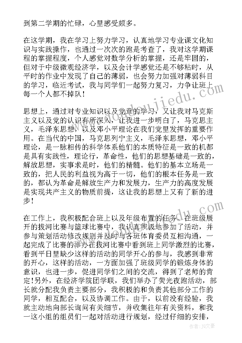 音乐云朵教学反思(实用5篇)