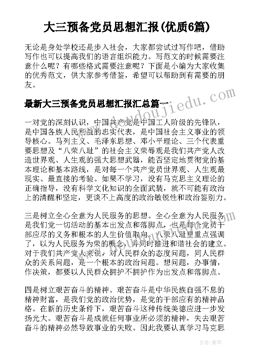 土地房屋转让协议书样本 土地转让协议书(优质5篇)