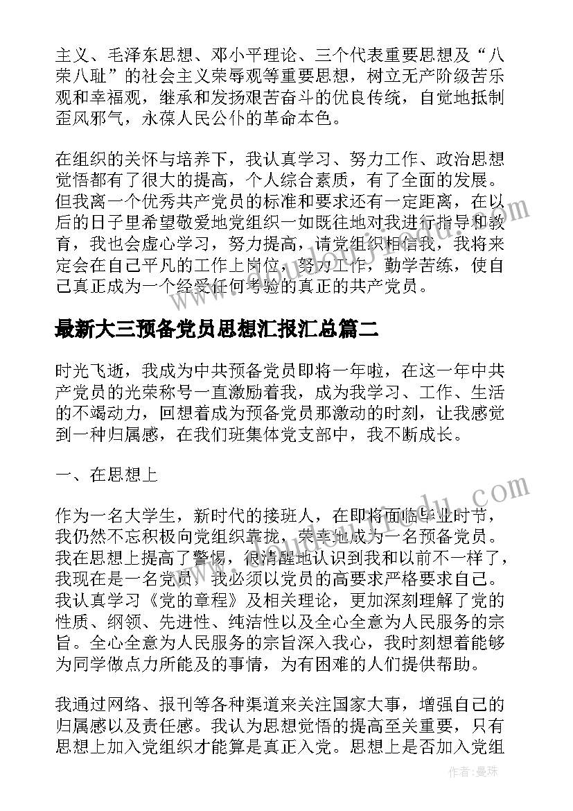 土地房屋转让协议书样本 土地转让协议书(优质5篇)