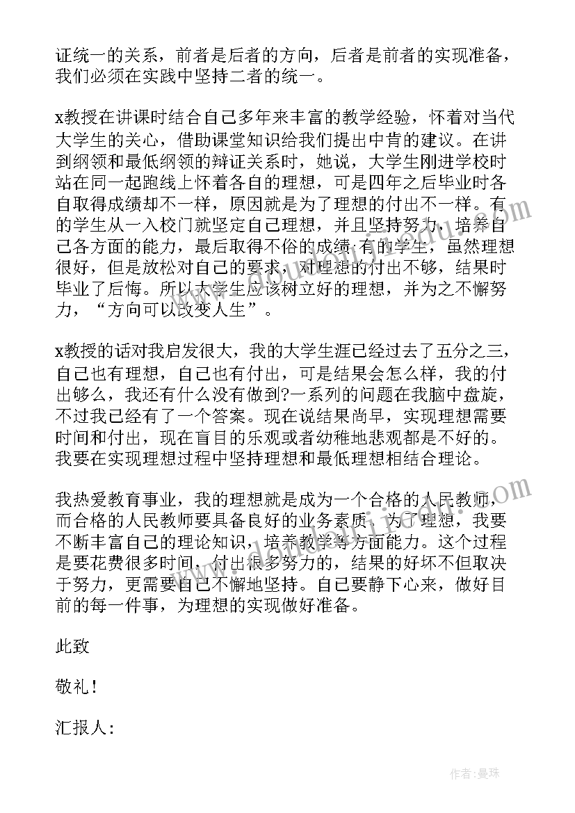 土地房屋转让协议书样本 土地转让协议书(优质5篇)