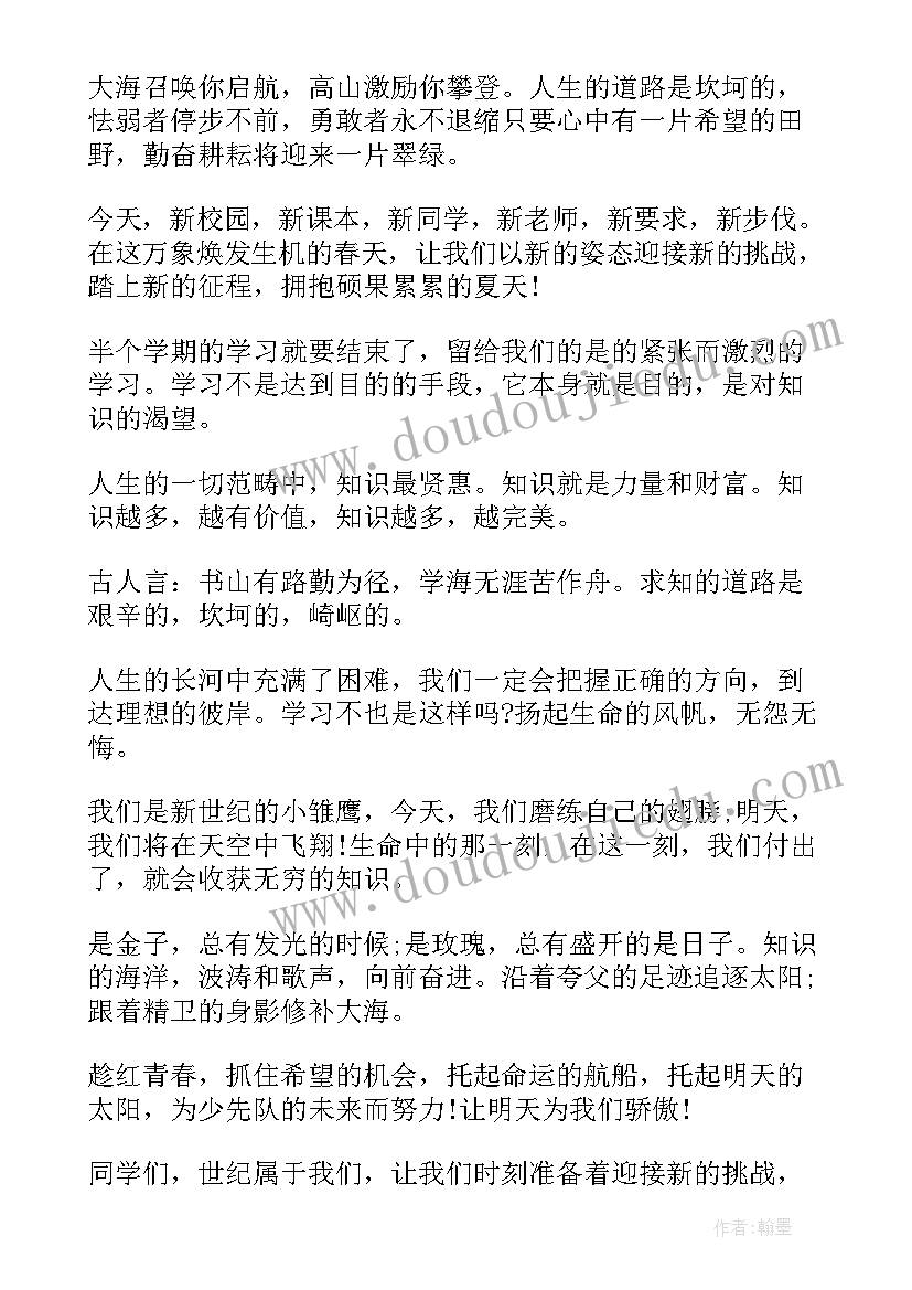 最新高中物理曲线运动教学反思(汇总5篇)