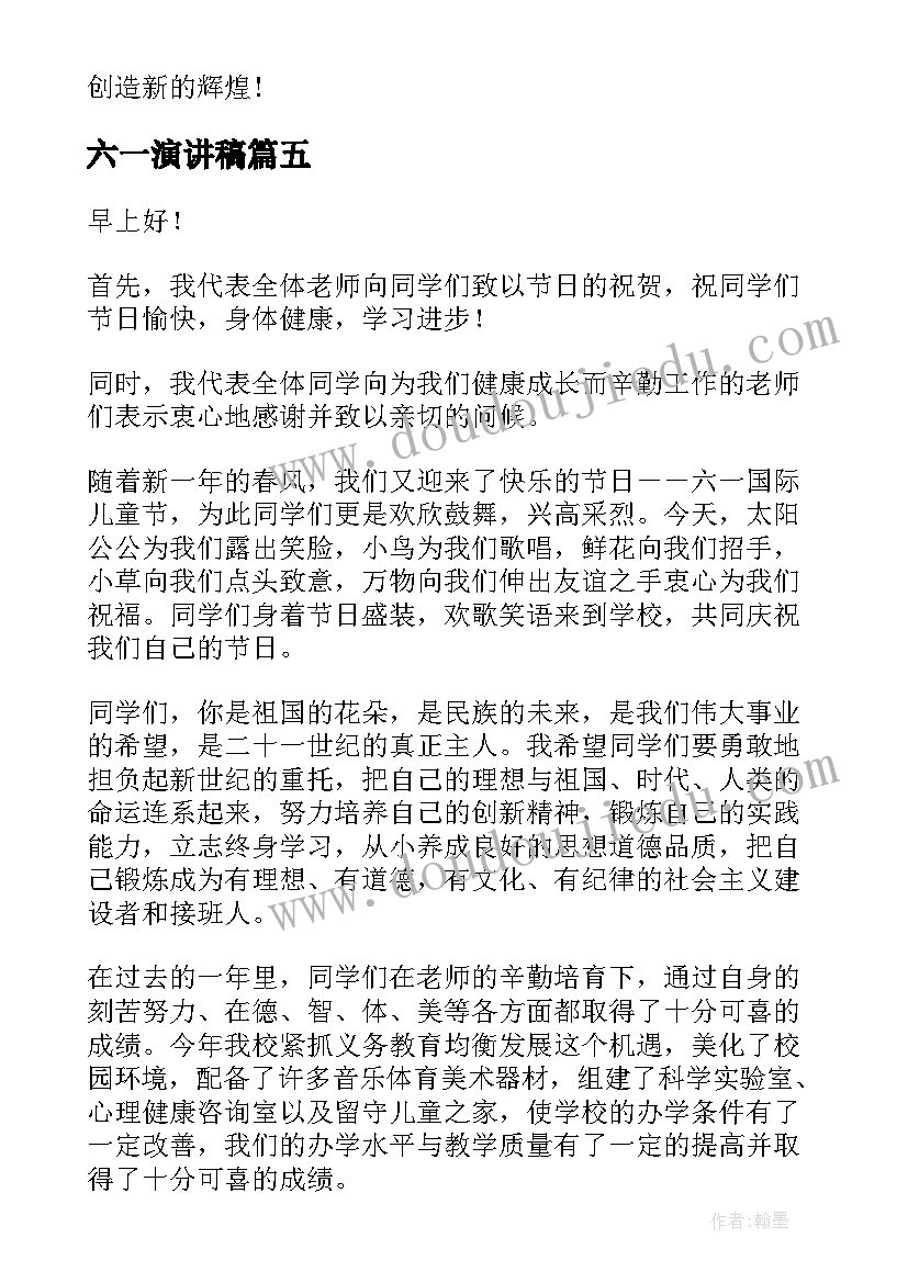 最新高中物理曲线运动教学反思(汇总5篇)