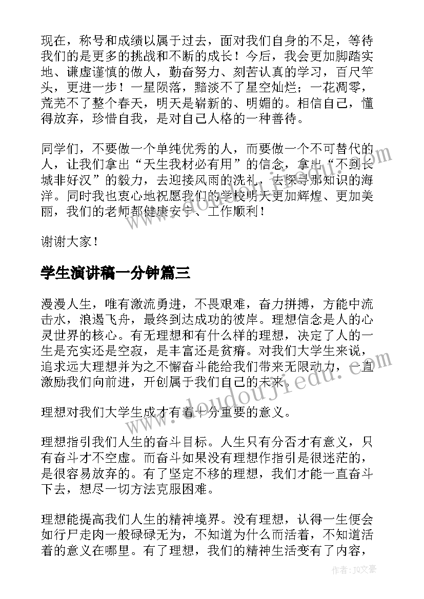 最新家长会英语教师发言稿二年级 二年级英语家长会发言稿(精选7篇)