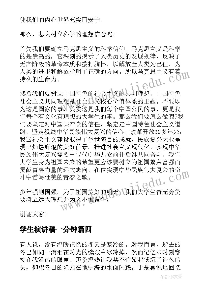 最新家长会英语教师发言稿二年级 二年级英语家长会发言稿(精选7篇)