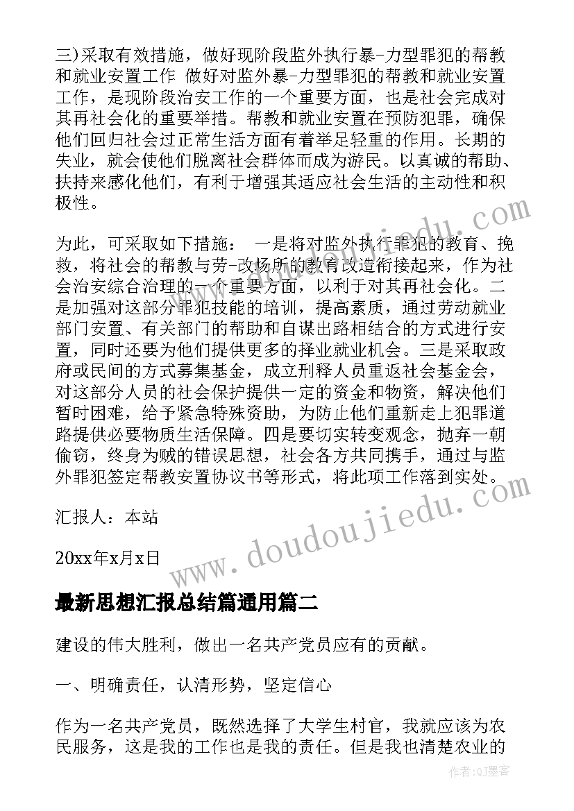 2023年幼儿园个人教师成长计划总结 幼儿园教师个人成长工作计划(通用9篇)