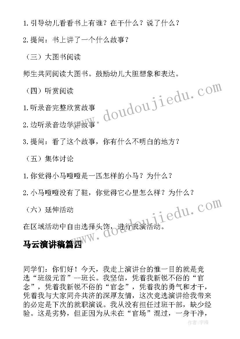 最新房屋装饰装修协议书 房屋装修协议书(通用8篇)