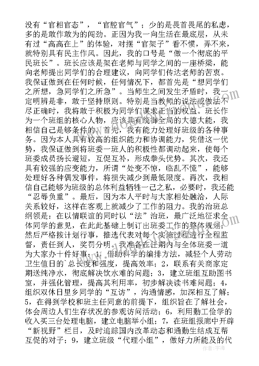 最新房屋装饰装修协议书 房屋装修协议书(通用8篇)