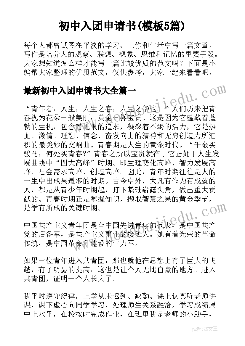 2023年小班语言活动鸡的一家教案(精选10篇)