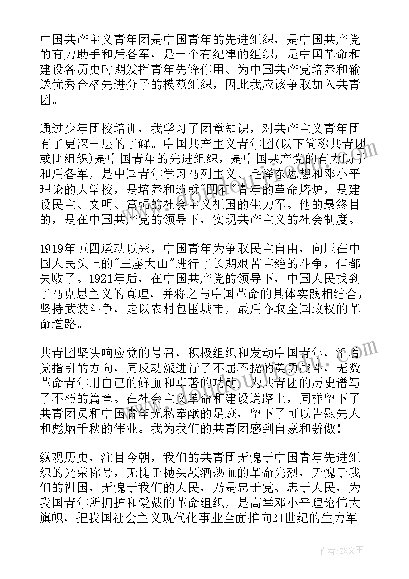 2023年小班语言活动鸡的一家教案(精选10篇)