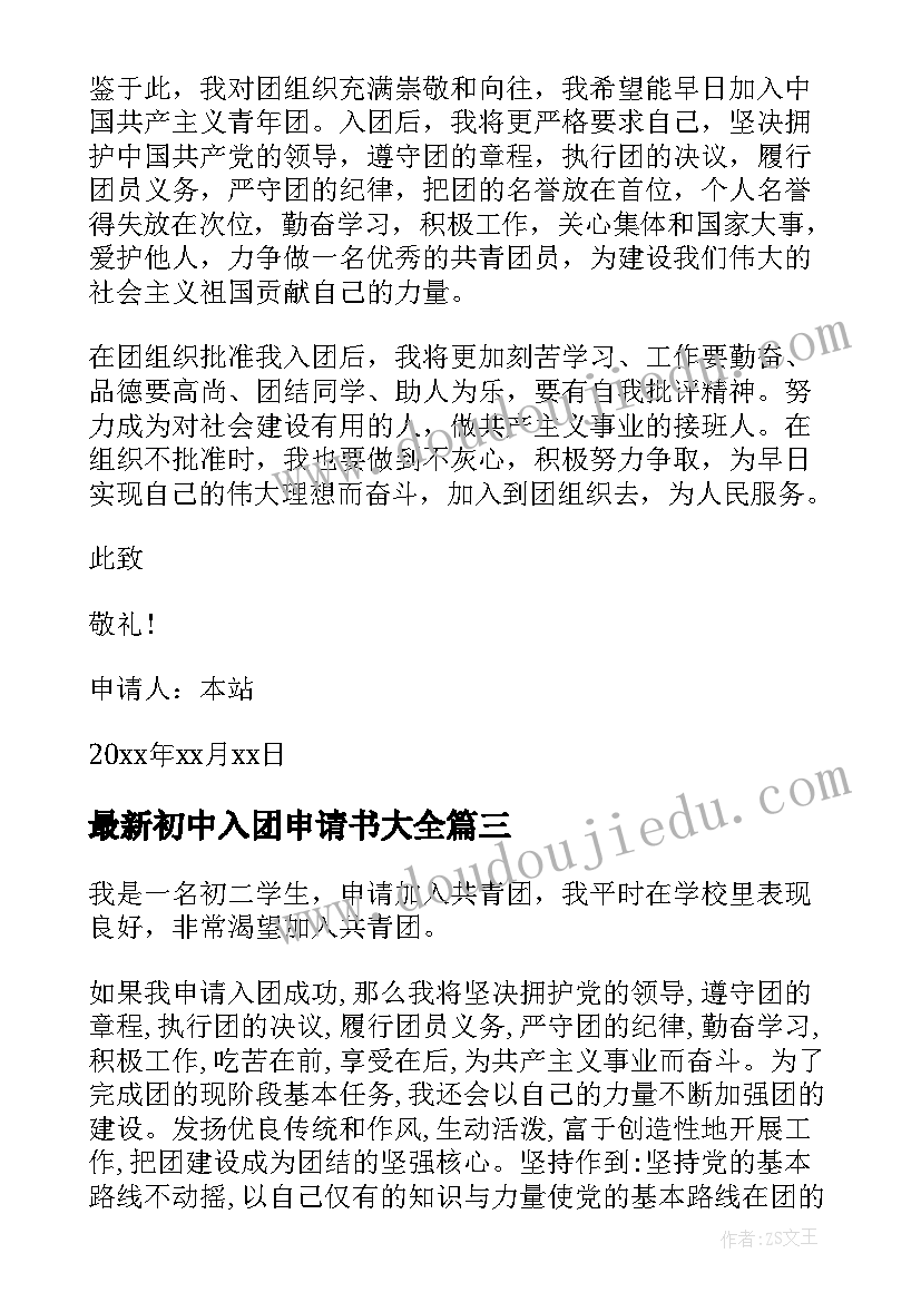 2023年小班语言活动鸡的一家教案(精选10篇)