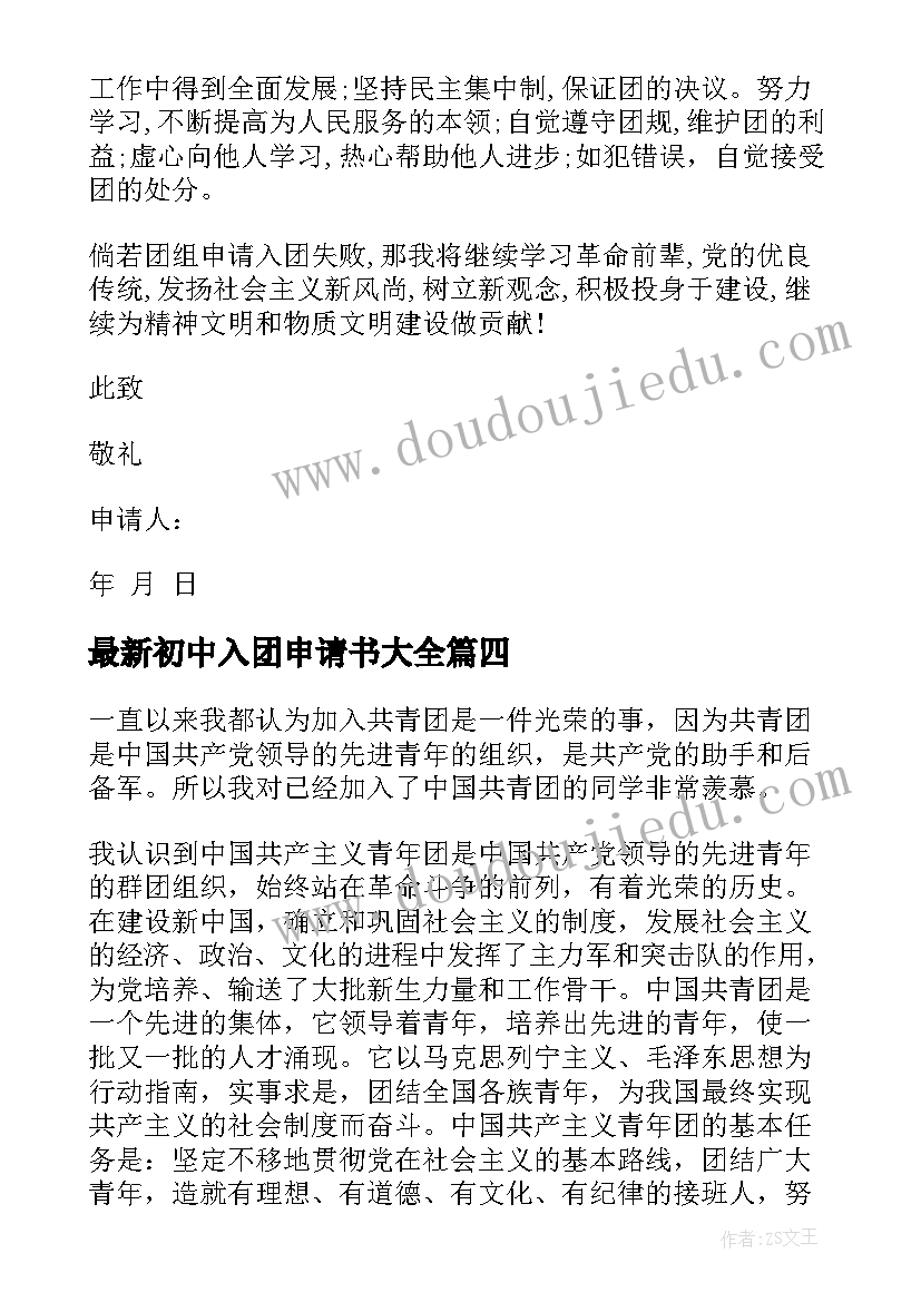 2023年小班语言活动鸡的一家教案(精选10篇)