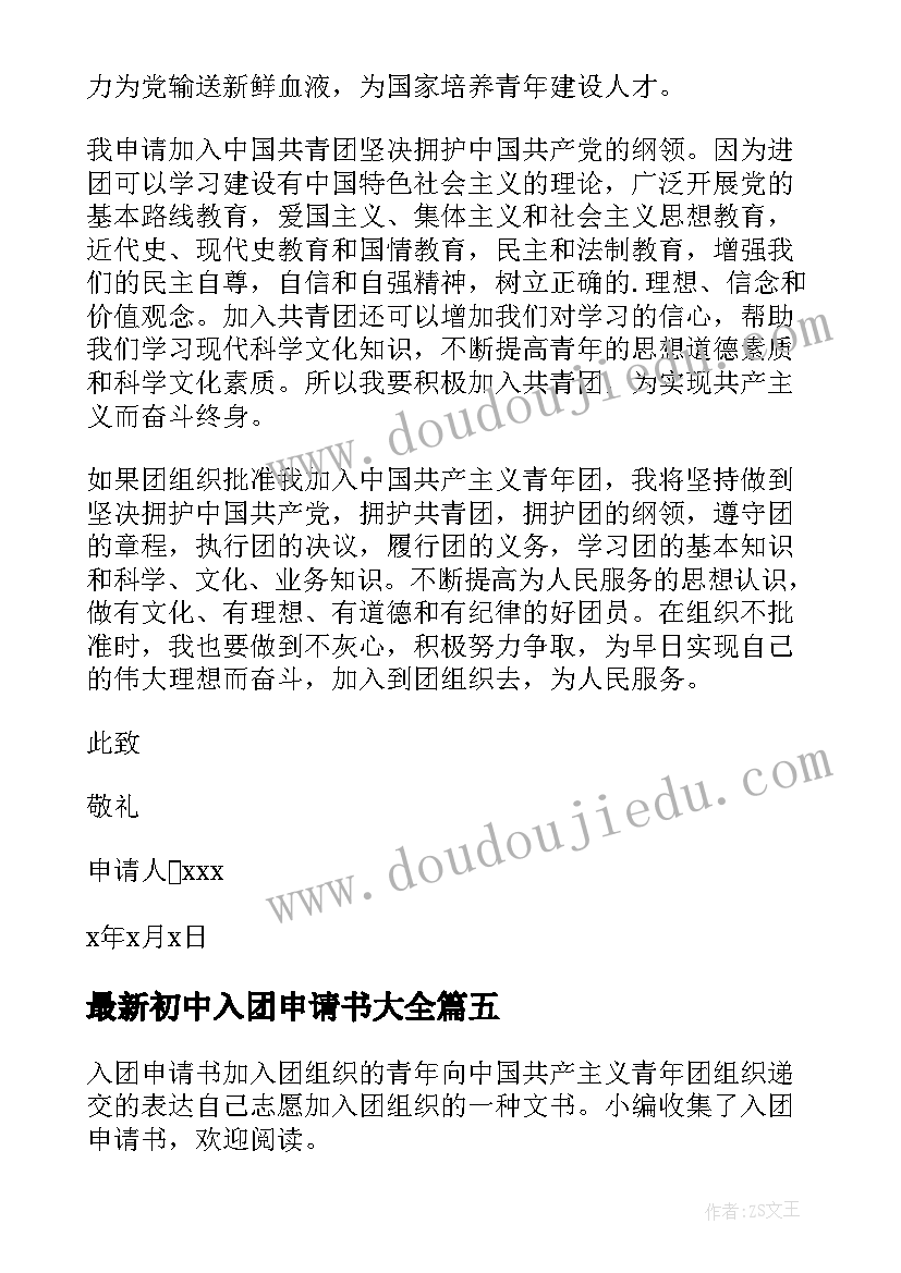 2023年小班语言活动鸡的一家教案(精选10篇)