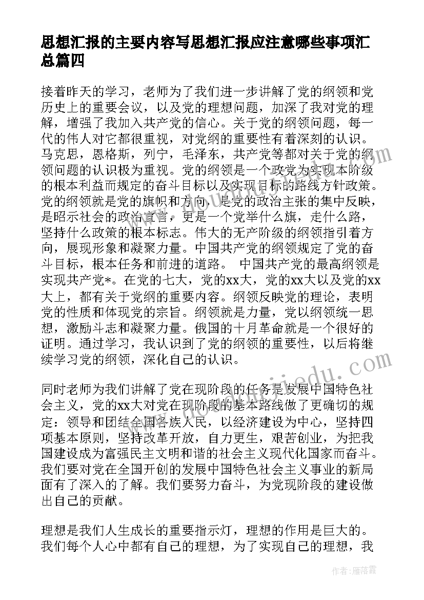 2023年去图书馆做志愿者活动过程 图书馆志愿者活动总结(实用5篇)