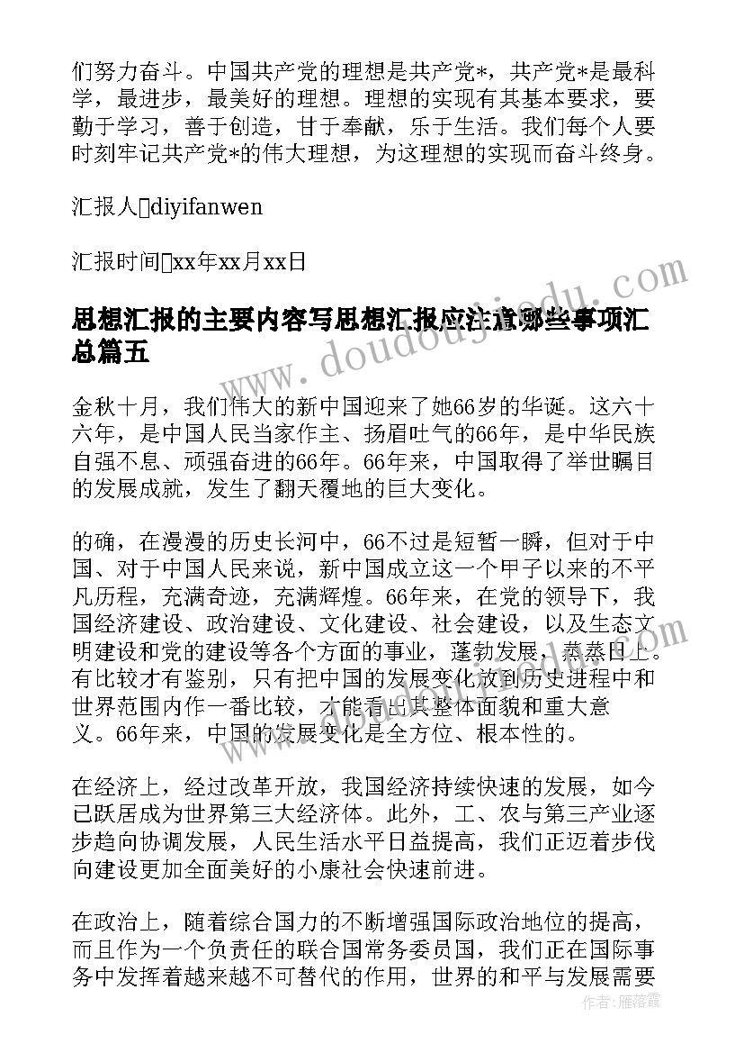 2023年去图书馆做志愿者活动过程 图书馆志愿者活动总结(实用5篇)