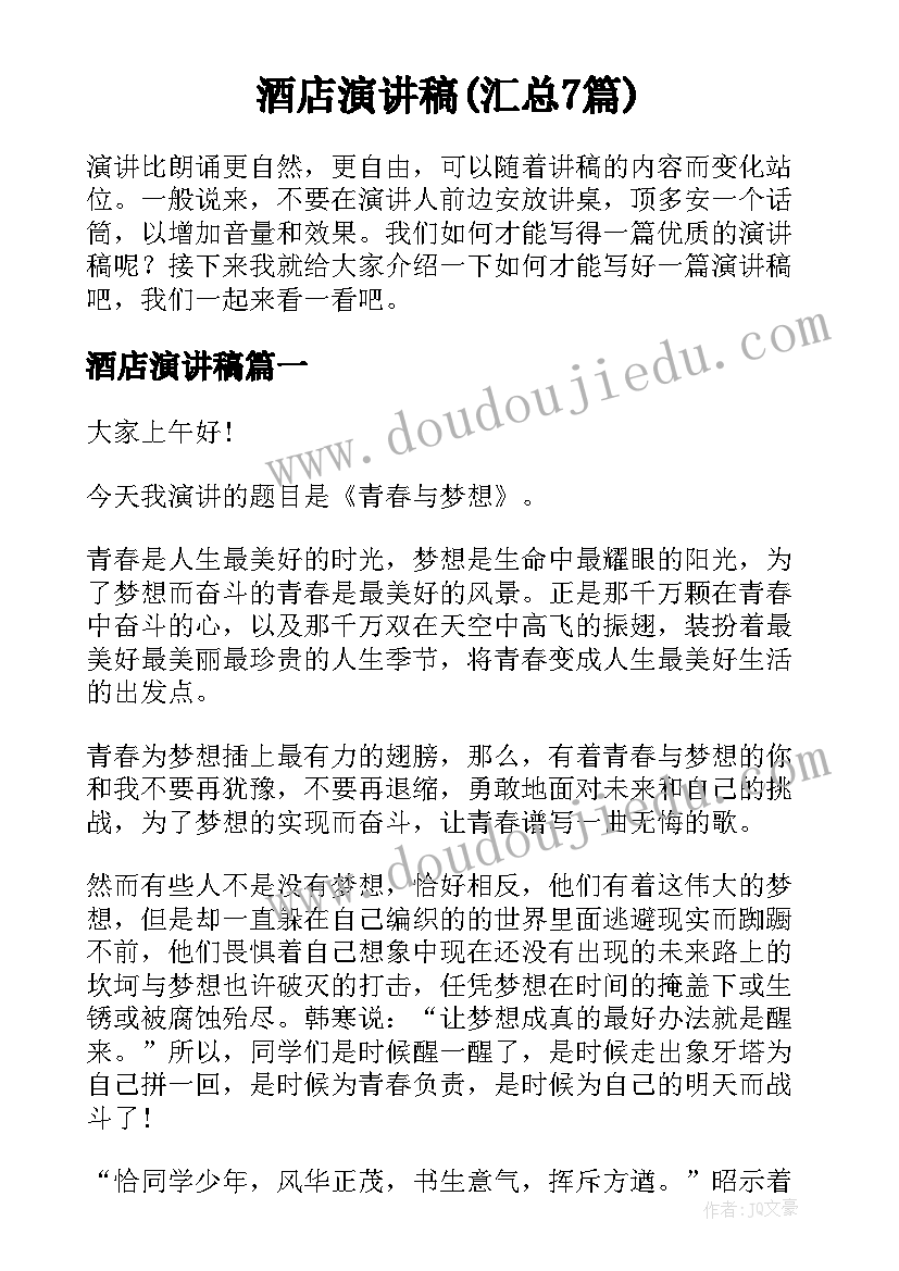 最新设计委托合同属于合同(优秀10篇)