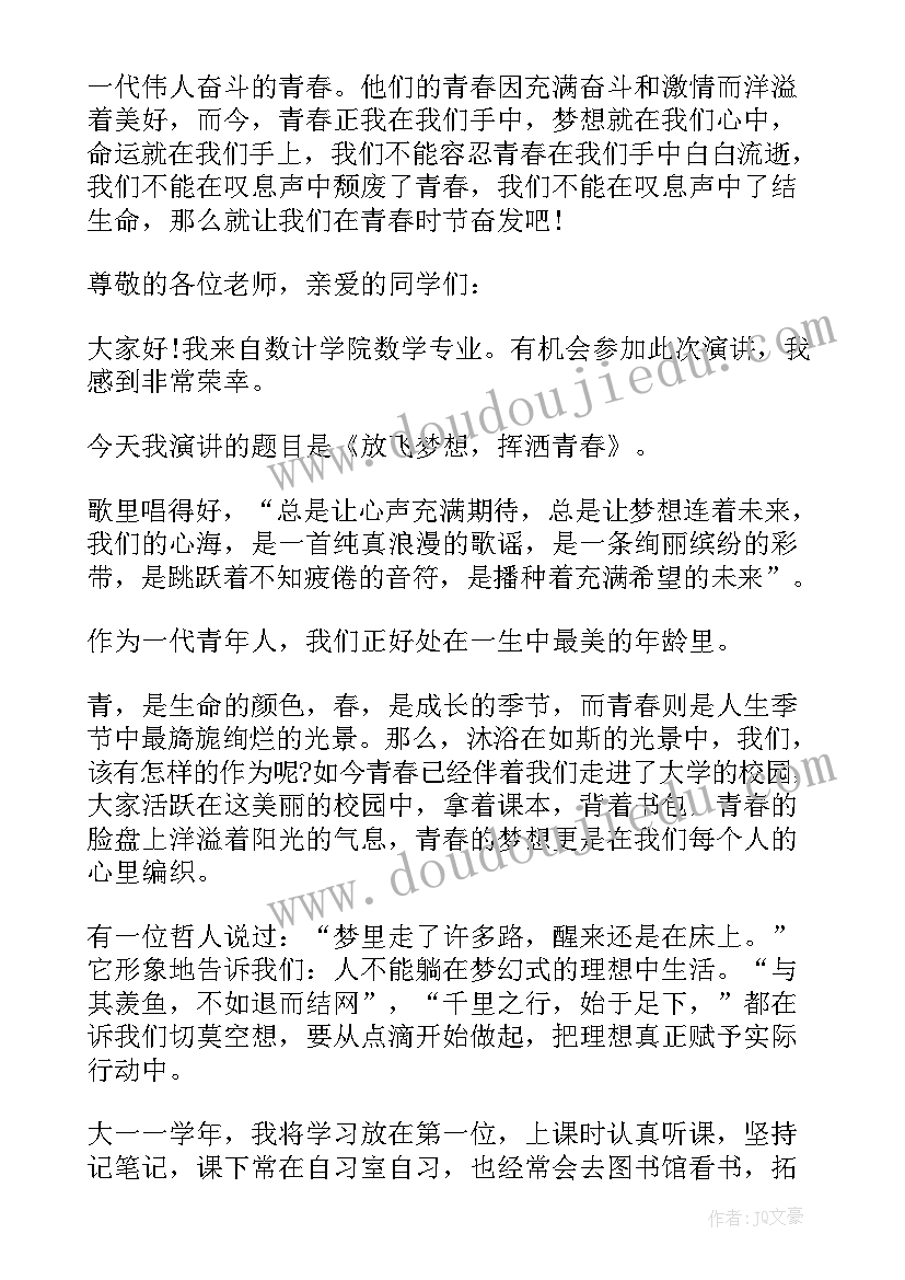 最新设计委托合同属于合同(优秀10篇)