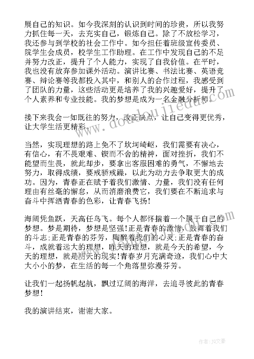 最新设计委托合同属于合同(优秀10篇)