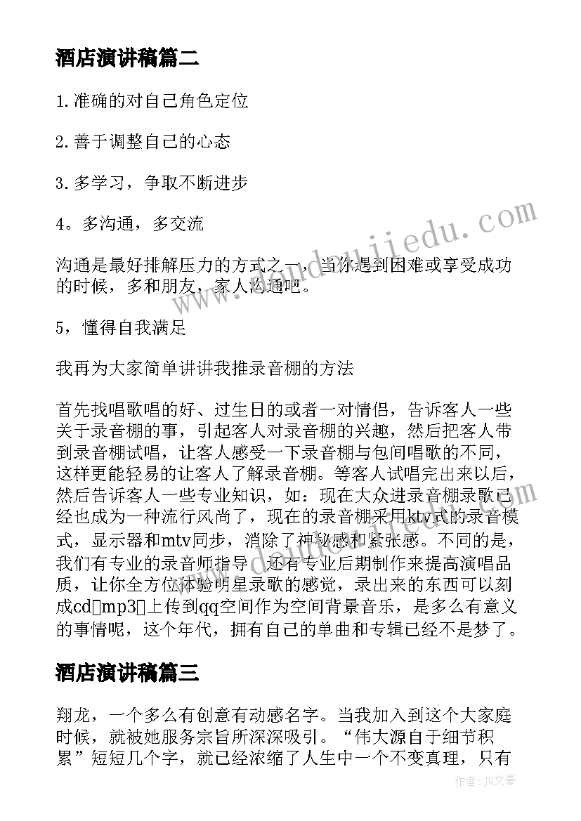 最新设计委托合同属于合同(优秀10篇)