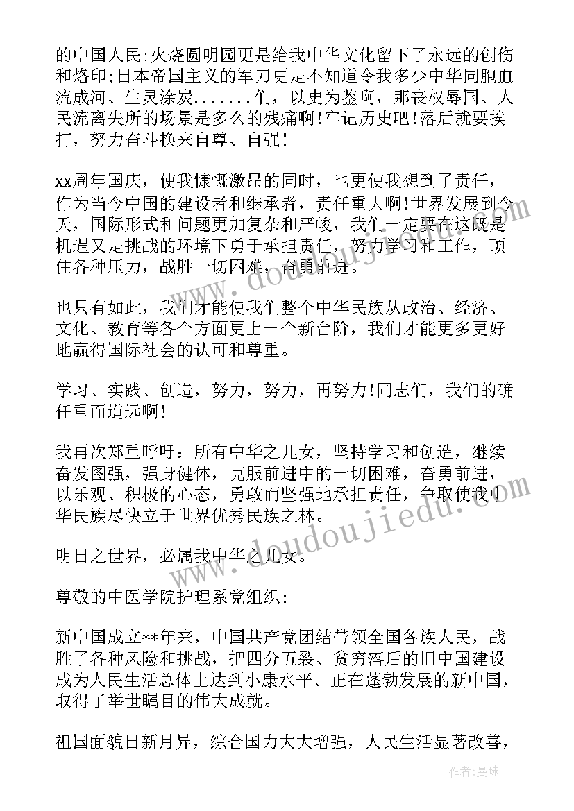 最新研学报告心得体会(实用7篇)