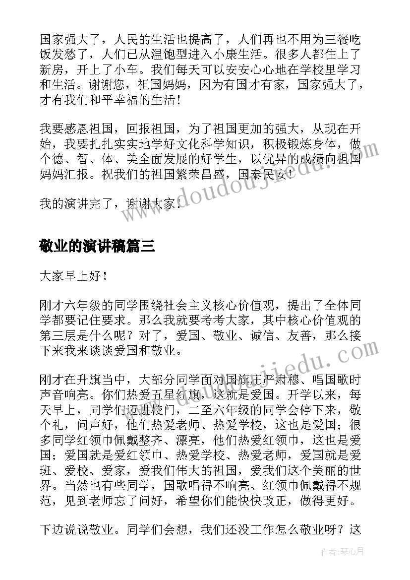 2023年保密及排他性协议(优秀9篇)