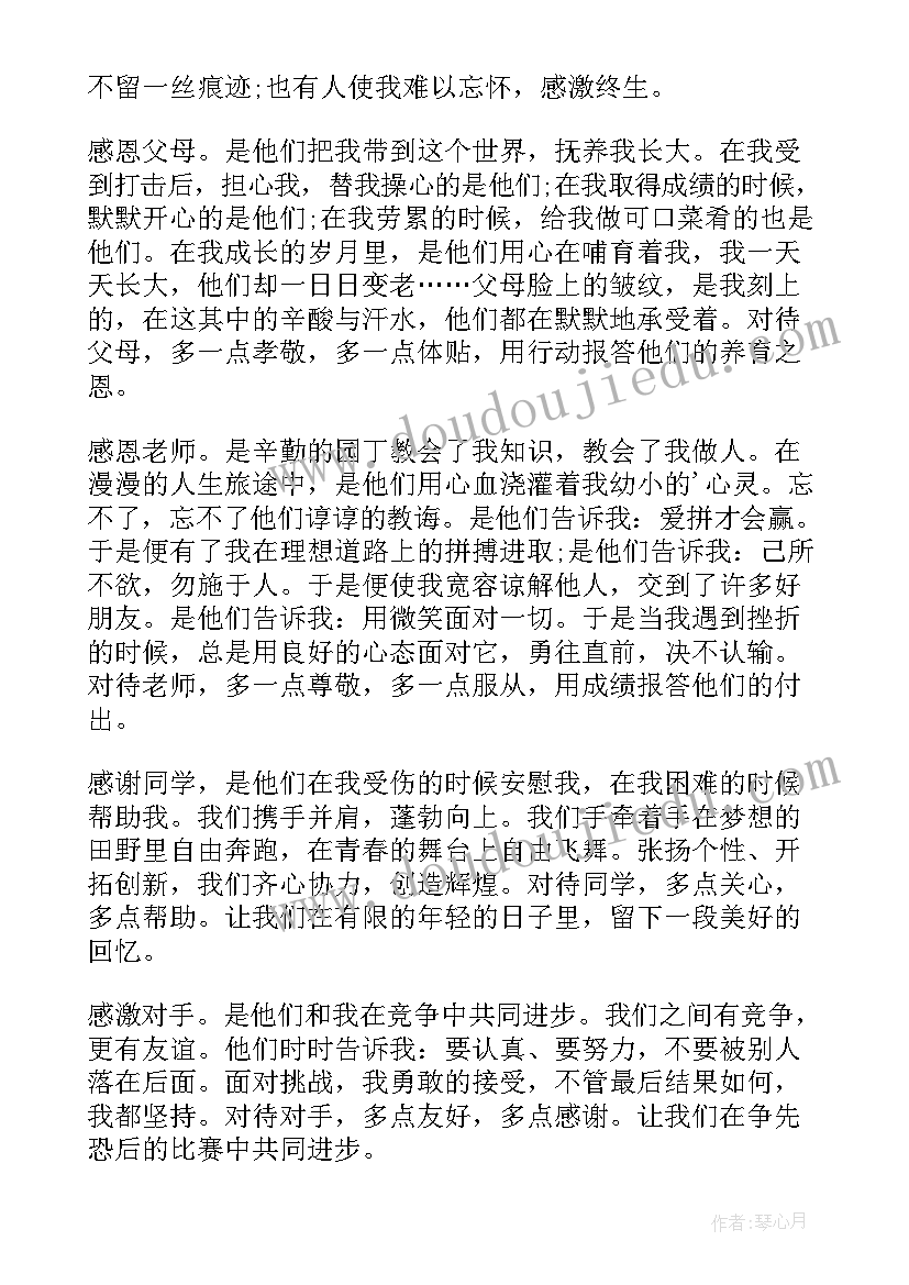 2023年保密及排他性协议(优秀9篇)