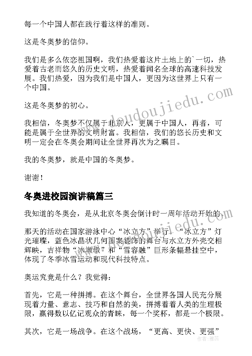 最新教师个人总结班主任工作计划 大班班主任教师个人工作计划(模板7篇)