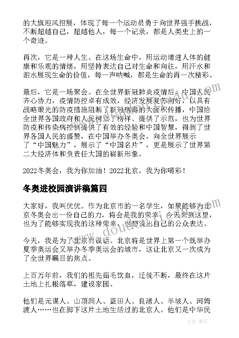 最新教师个人总结班主任工作计划 大班班主任教师个人工作计划(模板7篇)