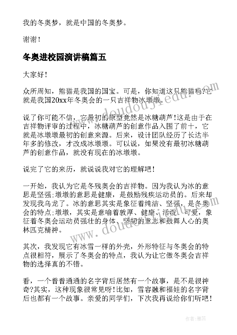 最新教师个人总结班主任工作计划 大班班主任教师个人工作计划(模板7篇)