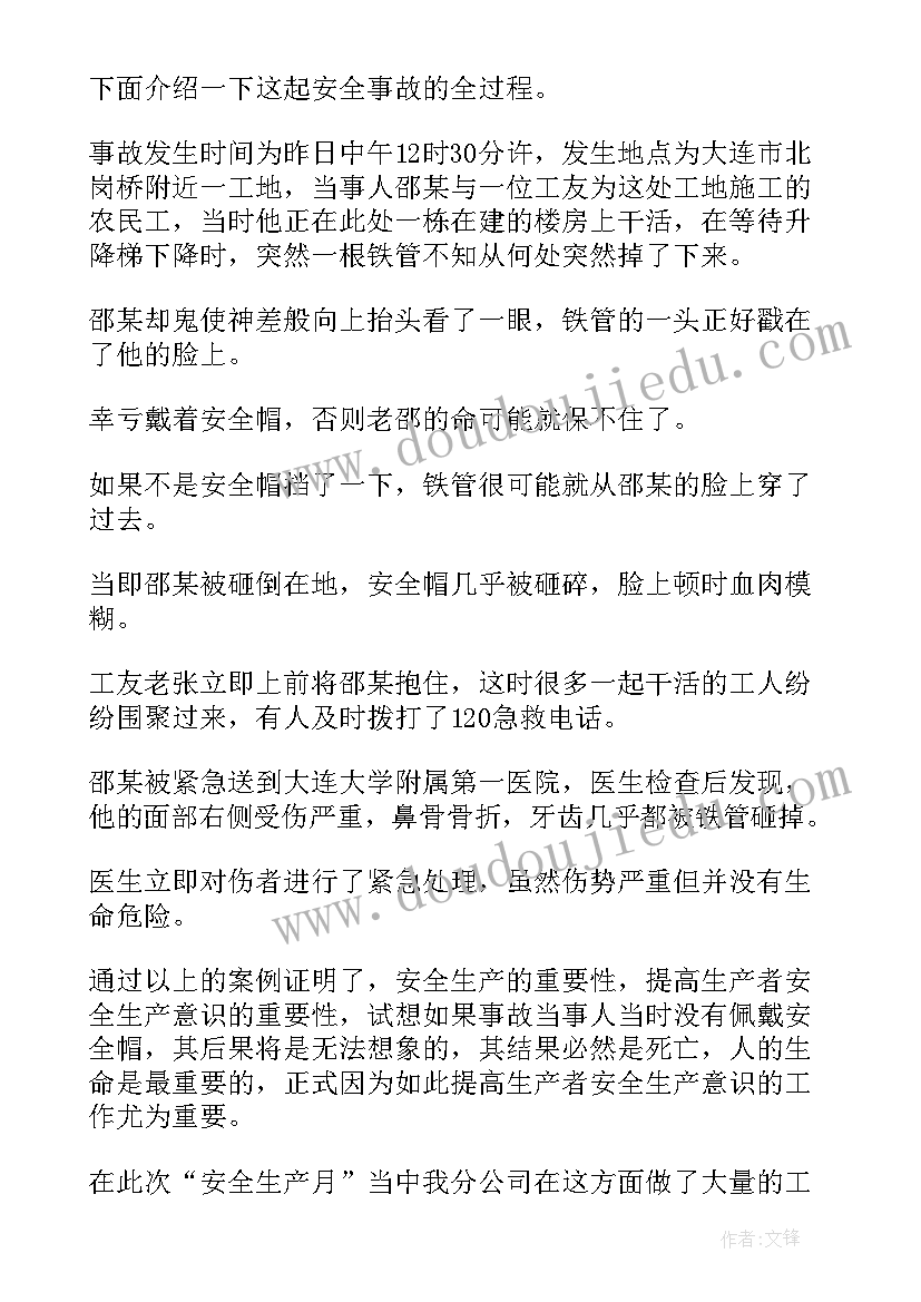 2023年家长半日活动方案流程(实用5篇)