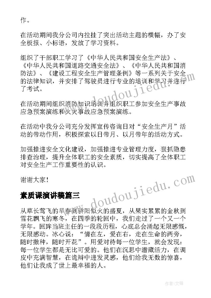 2023年家长半日活动方案流程(实用5篇)