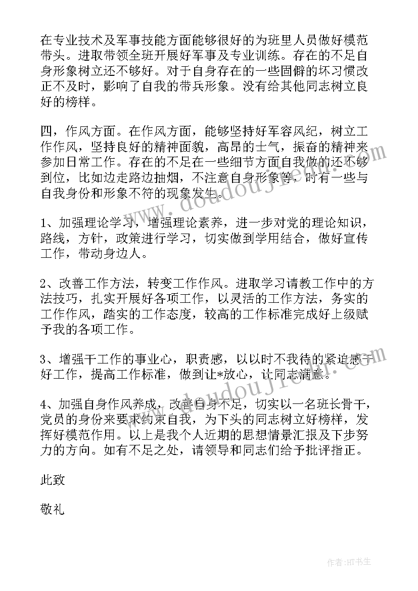 2023年混合运算课后反思 观潮第一课时教学反思(精选8篇)