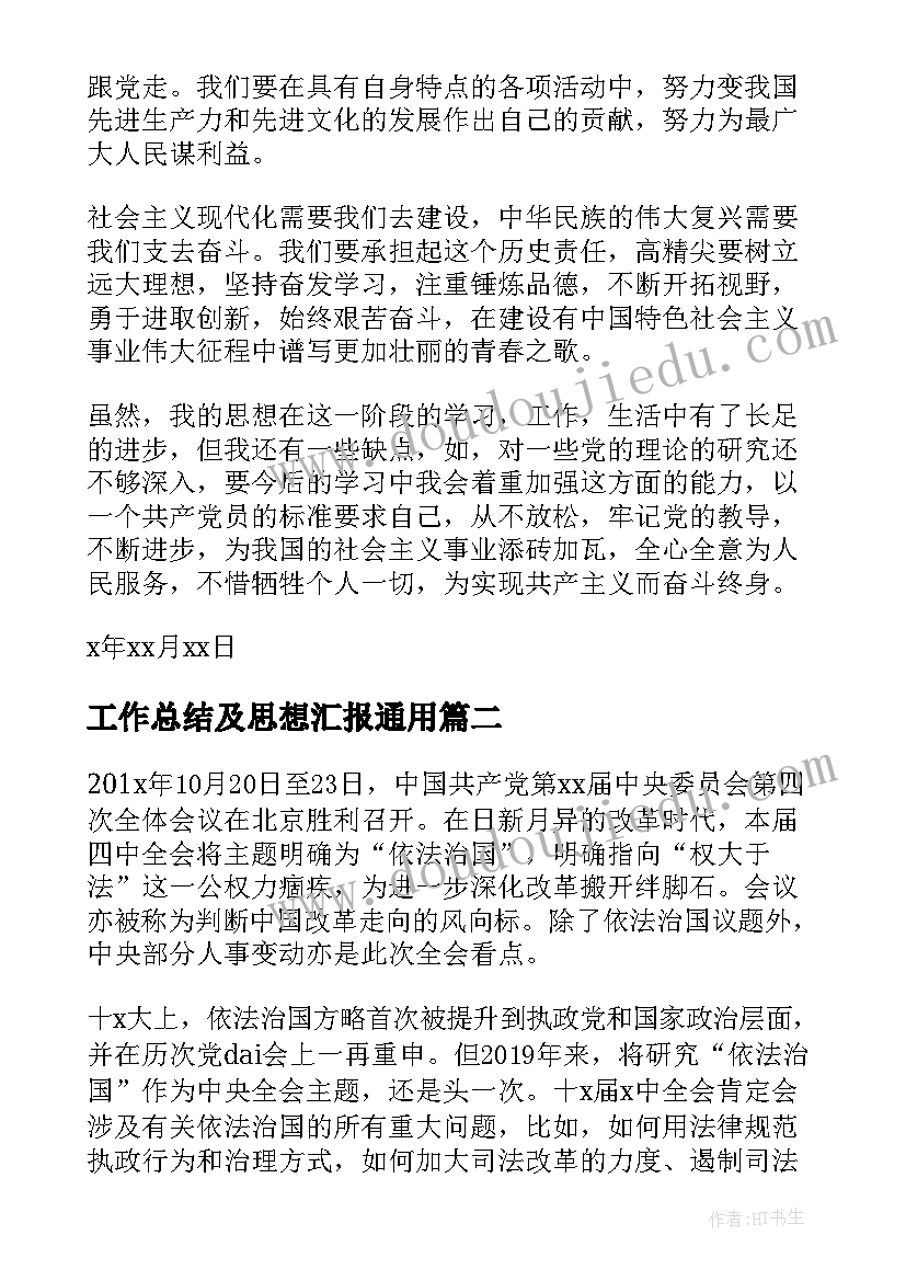 最新中班幼儿体育教案 中班体育活动教案(实用9篇)