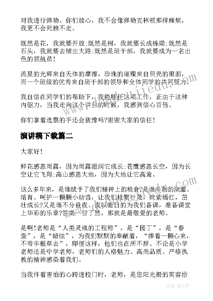 乡镇财政所会计年度计划(优质5篇)