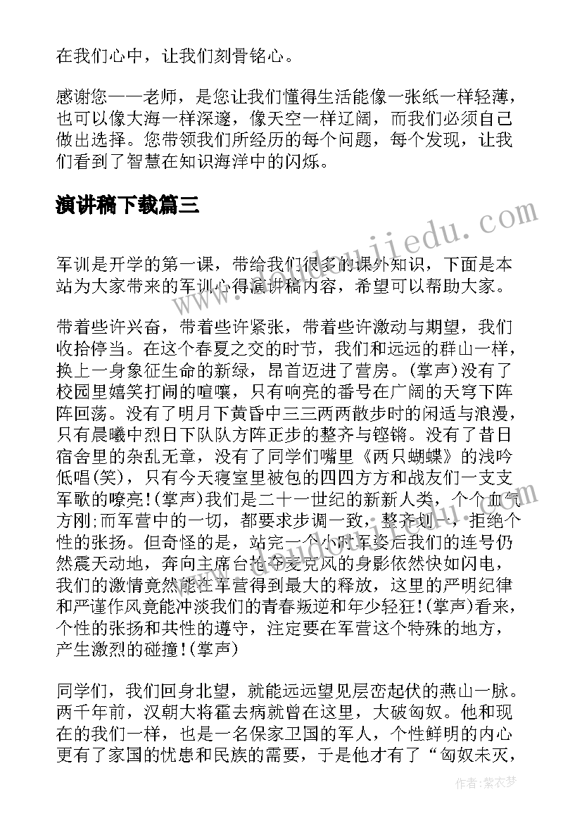 乡镇财政所会计年度计划(优质5篇)