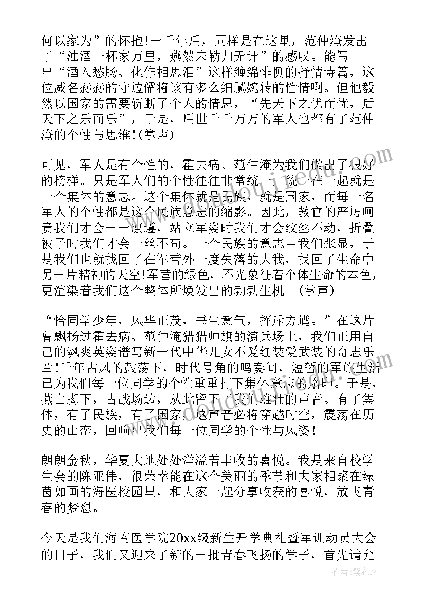 乡镇财政所会计年度计划(优质5篇)