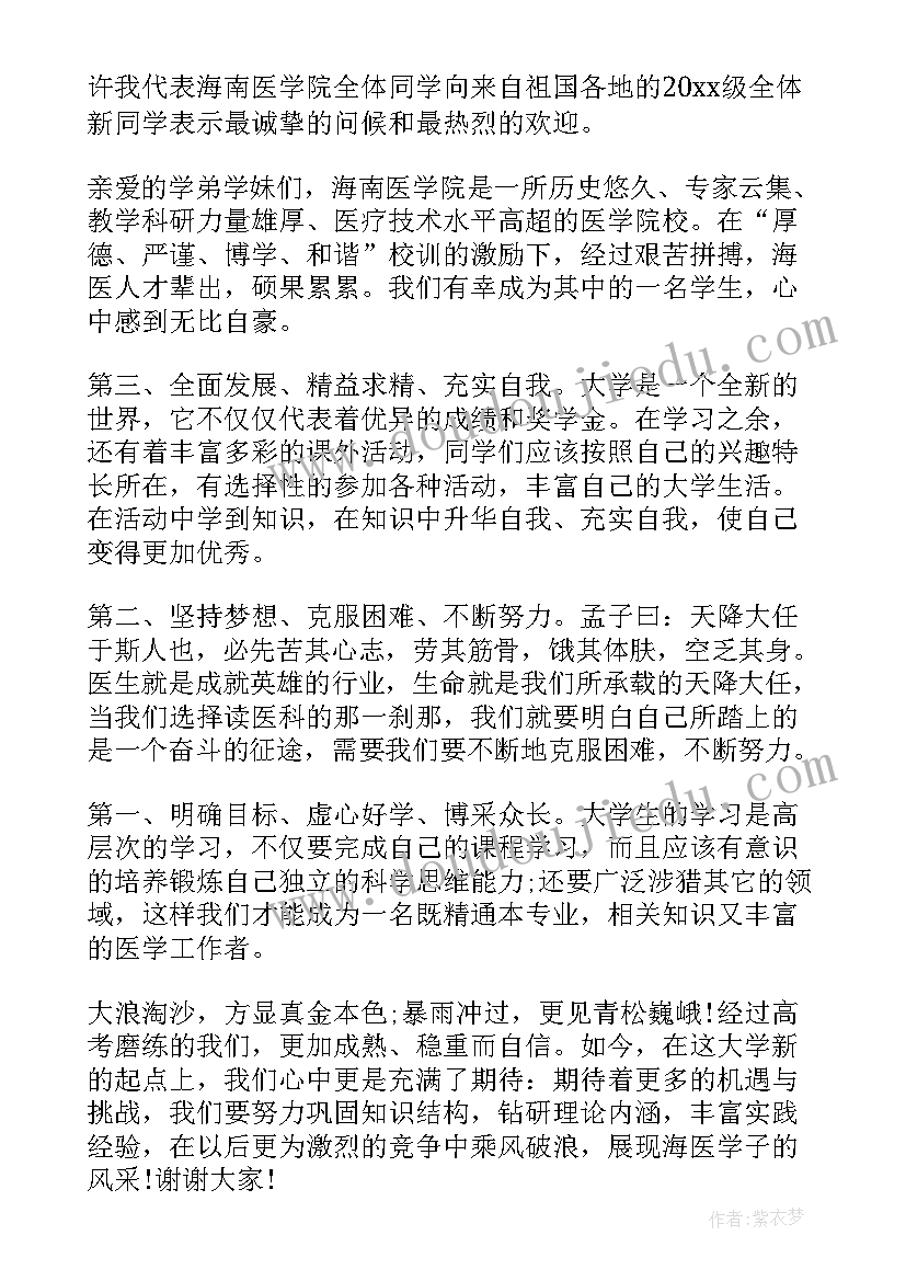 乡镇财政所会计年度计划(优质5篇)