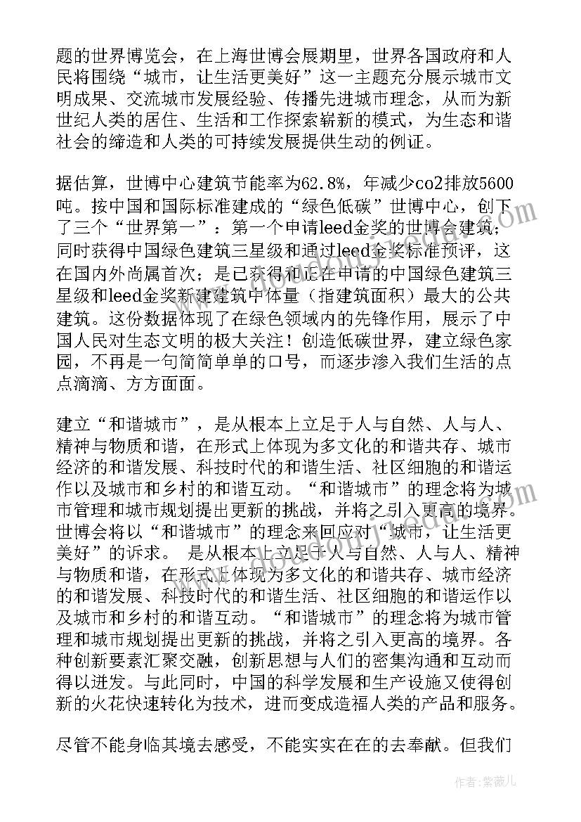 2023年社矫人员每月个人思想汇报(实用9篇)