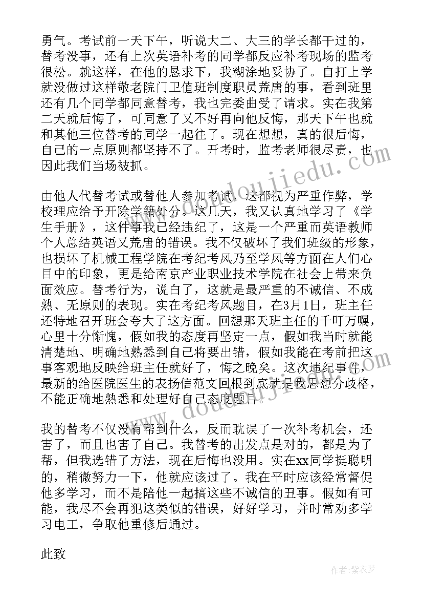 2023年公司财务社会实践报告 实践报告财务个人总结(优秀9篇)