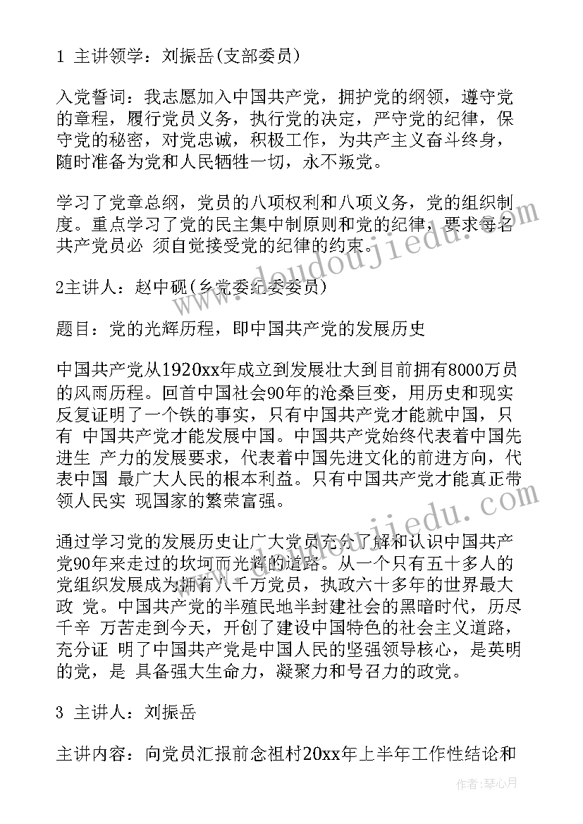 2023年六年级体育锻炼计划表 六年级体育教学计划(实用10篇)