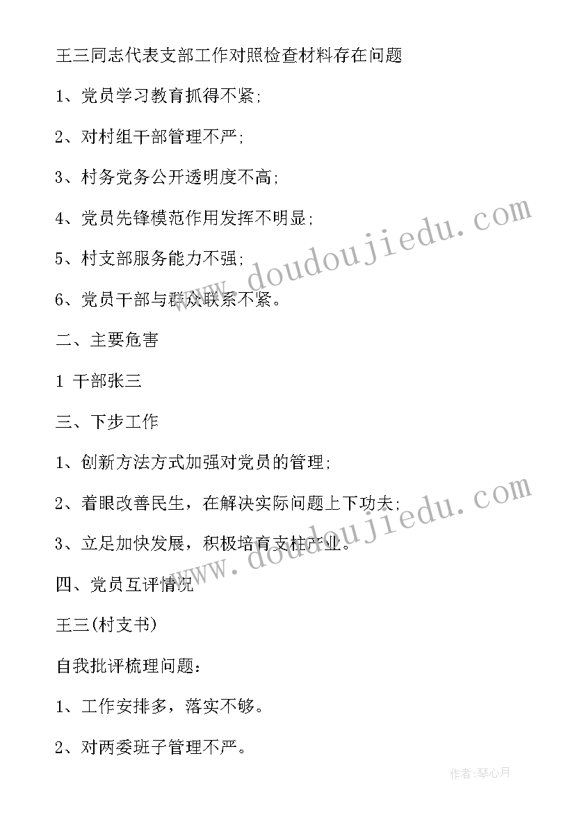 2023年六年级体育锻炼计划表 六年级体育教学计划(实用10篇)