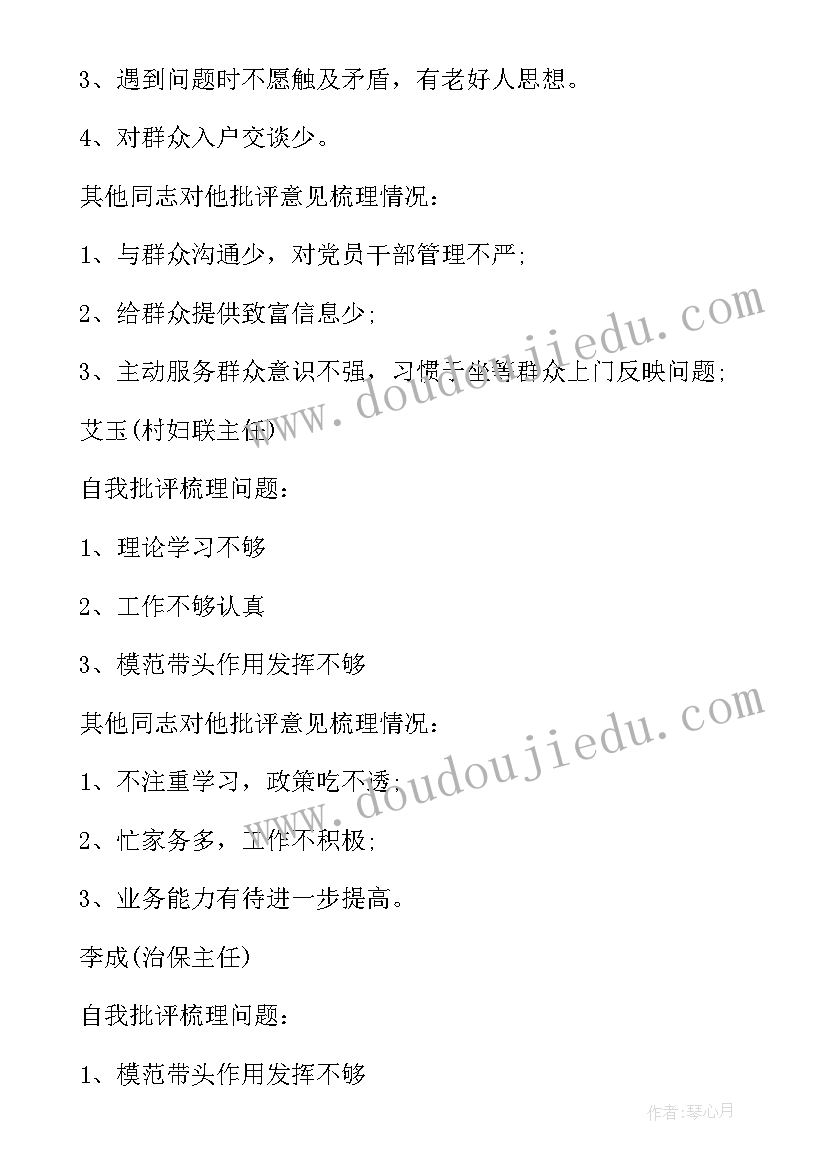 2023年六年级体育锻炼计划表 六年级体育教学计划(实用10篇)