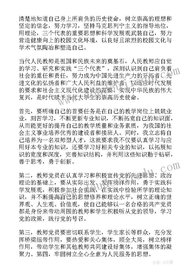 2023年表态发言稿五个必讲(实用6篇)