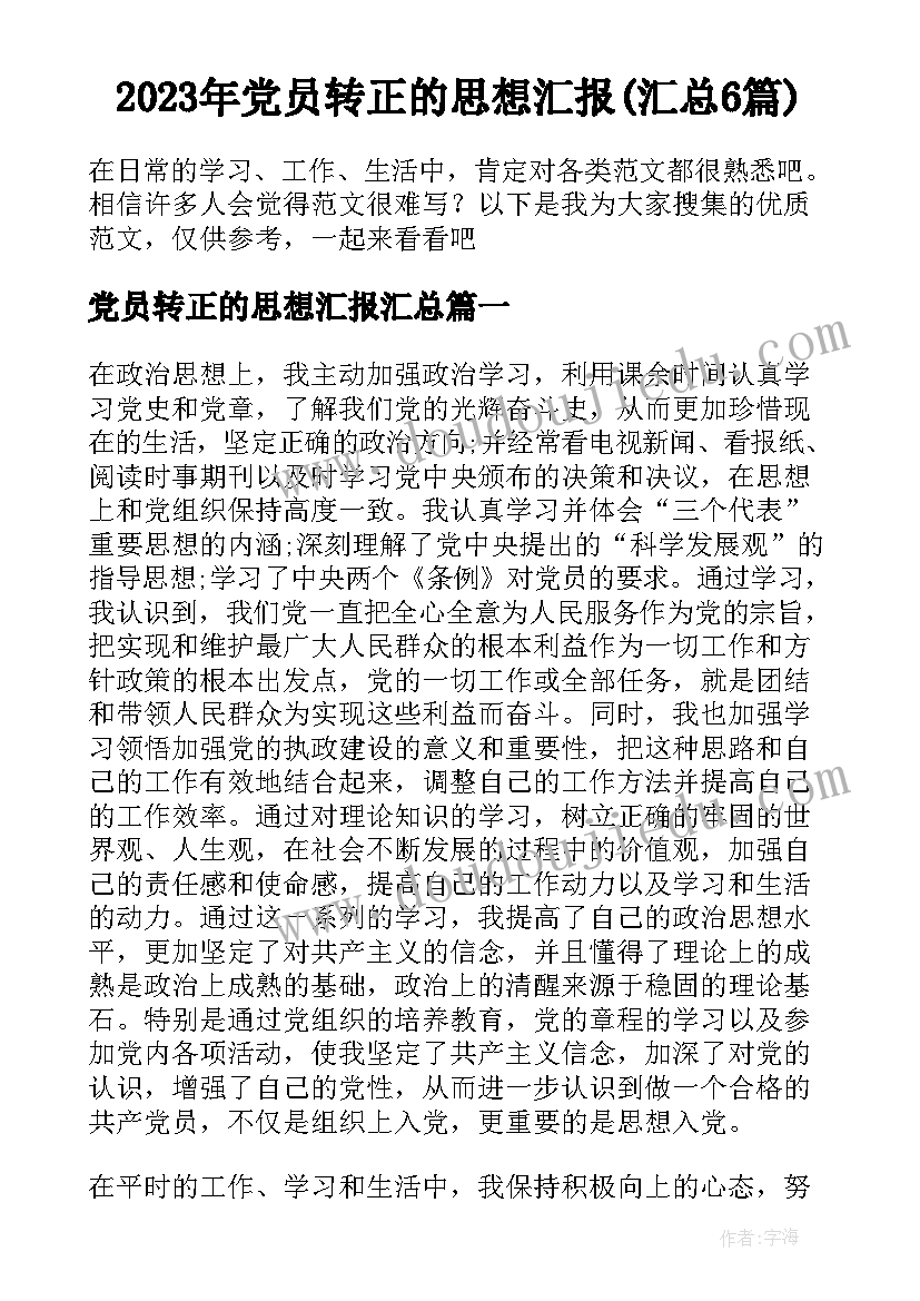 2023年合同只有小写金额安全吗 写合同心得体会(优秀7篇)